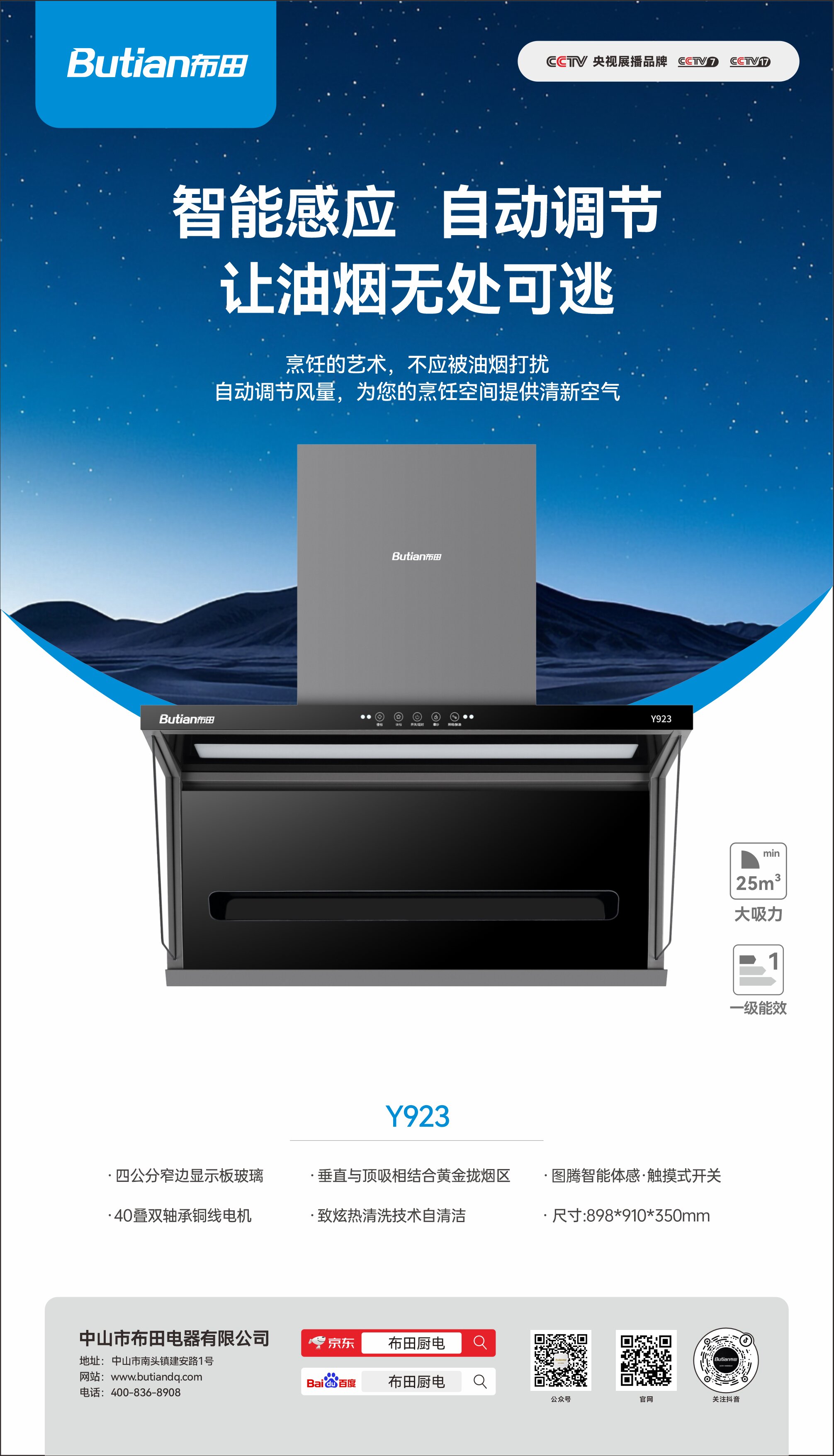 Y923.jpg